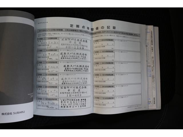 フォレスター アドバンス 1オーナー ルーフレール 電動リヤゲート 2年間走行距離無制限保証付 ワンオーナー アイサイト3搭載車 衝突被害&後退時被害軽減ブレーキ 後側方警戒&停止保持システム カロッツェリアナビ 3方向カメラ ETC2.0 ドラレコ 電動リヤゲート(60枚目)