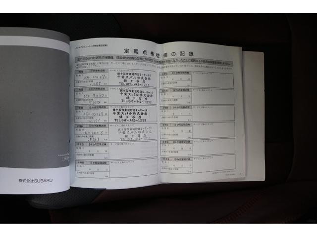 レヴォーグ STIスポーツ EX STIエアロ・純正ナビ・ETC付き(67枚目)