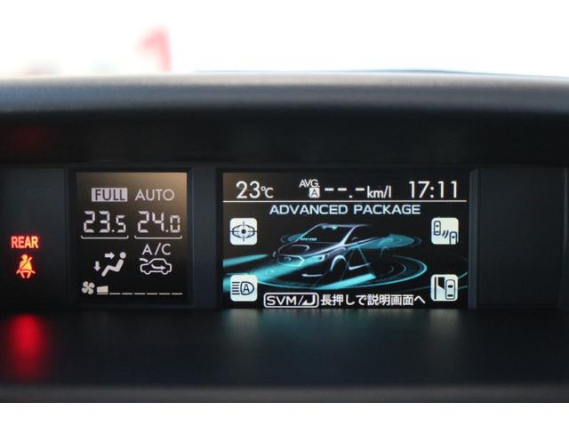 レヴォーグ １．６ＧＴアイサイト　スマートエディション（16枚目）