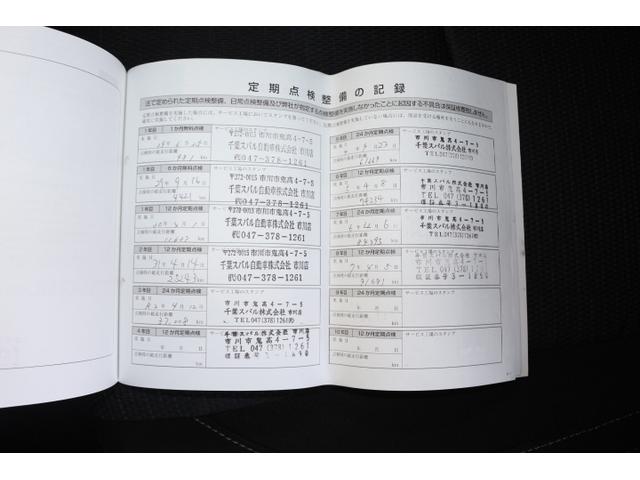 レヴォーグ １．６ＧＴアイサイト　スマートエディション（54枚目）