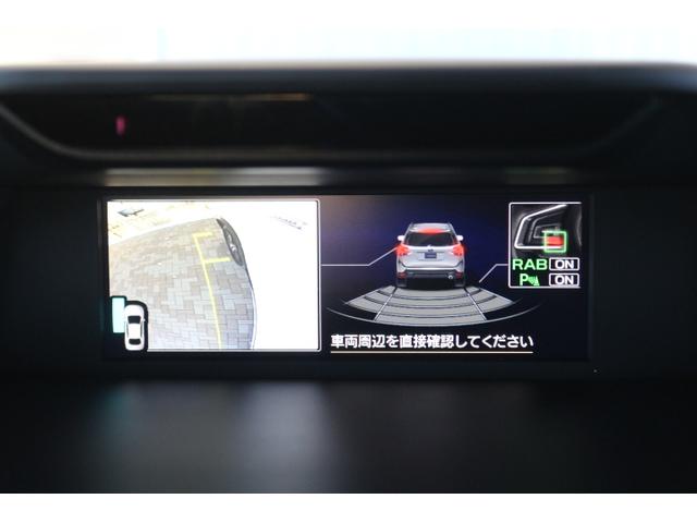 フォレスター アドバンス(20枚目)