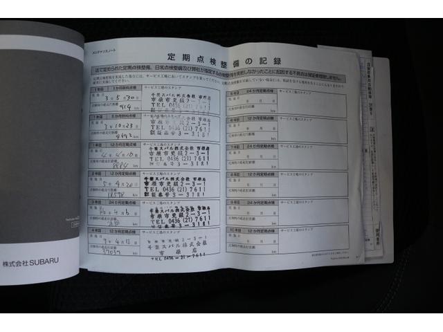 フォレスター アドバンス(59枚目)