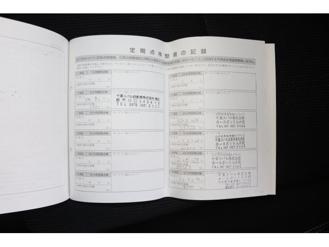 インプレッサスポーツ 2.0iアイサイト(50枚目)