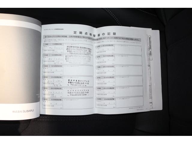 フォレスター スポーツ　ＥＴＣ・ドラレコ・ナビ付！ＯＰエンジンスターター付き（63枚目）