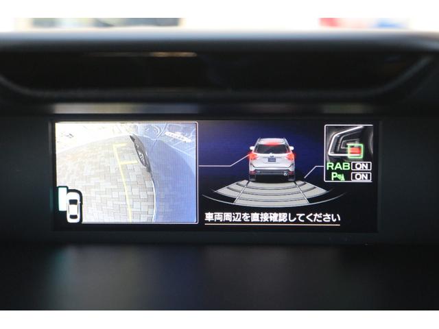 フォレスター アドバンス 新世代アイサイト搭載 ナビ 3方向カメラ ETC 2年間走行距離無制限部分保証付き ワンオーナー 新世代アイサイト搭載 Xモード 衝突被害&後退時被害軽減ブレーキ 後側方警戒&停止保持システム スマートリヤビューミラー 8インチナビ ETC2.0(20枚目)