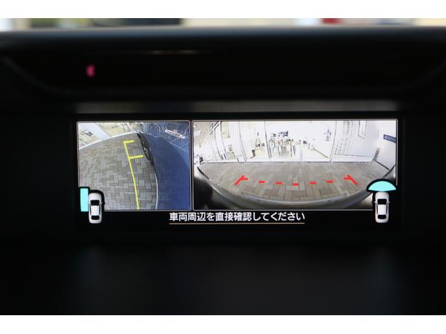 フォレスター アドバンス 新世代アイサイト搭載 ナビ 3方向カメラ ETC 2年間走行距離無制限部分保証付き ワンオーナー 新世代アイサイト搭載 Xモード 衝突被害&後退時被害軽減ブレーキ 後側方警戒&停止保持システム スマートリヤビューミラー 8インチナビ ETC2.0(21枚目)
