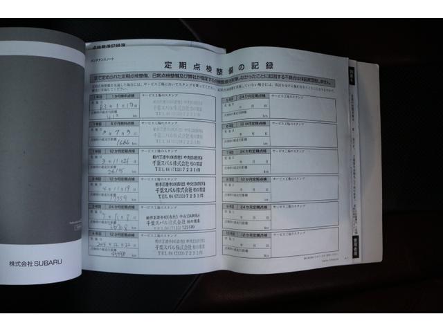 レヴォーグ ＳＴＩスポーツ　ＥＸ　１１．６インチナビ　電動リヤゲート付き　２年間走行距離無制限保証付　ワンオーナー　アイサイトＸ搭載車　衝突被害＆後退時被害軽減ブレーキ　後側方警戒＆停止保持システム　１１．６インチナビ　３方向カメラ　ＥＴＣ２．０　ドラレコ　革シート（61枚目）