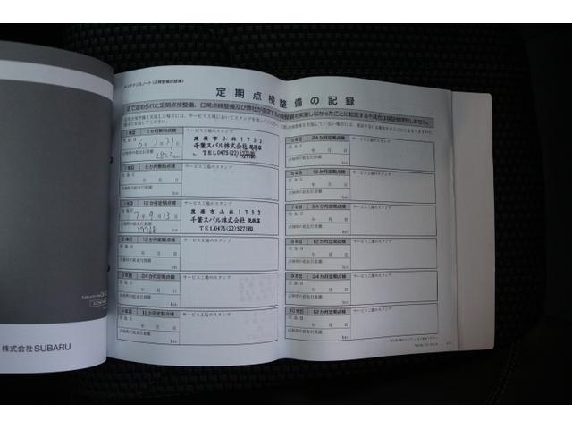 フォレスター ＸＴ－エディション　ナビ　Ｒカメラ　ＥＴＣ　ドラレコ（61枚目）