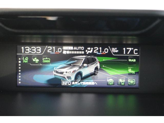 フォレスター Ｘ－ブレイク　アイサイト３搭載　８インチナビ　３方向カメラ　２年間走行距離無制限部分保証付　ワンオーナ　アイサイト３搭載車　衝突被害＆後退時被害軽減ブレーキ　後側方警戒＆停止保持システム　ダイアトーン製８インチナビ　３方向カメラ　ＥＴＣ２．０　スマートリヤビュ（19枚目）