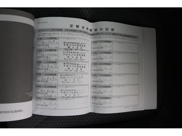 フォレスター Ｘ－ブレイク　アイサイト３搭載　８インチナビ　３方向カメラ　２年間走行距離無制限部分保証付　ワンオーナ　アイサイト３搭載車　衝突被害＆後退時被害軽減ブレーキ　後側方警戒＆停止保持システム　ダイアトーン製８インチナビ　３方向カメラ　ＥＴＣ２．０　スマートリヤビュ（60枚目）