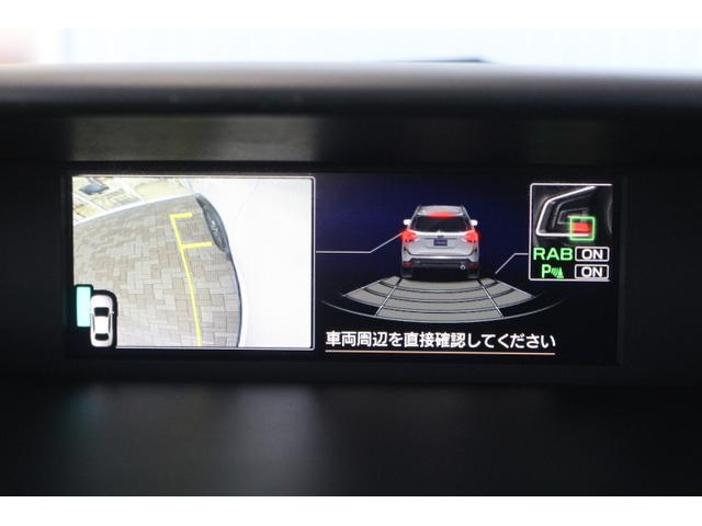 フォレスター プレミアム（20枚目）