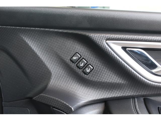 フォレスター プレミアム（38枚目）