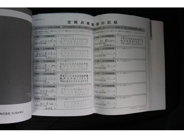 フォレスター プレミアム（62枚目）