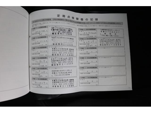 インプレッサスポーツ ２．０ｉ－Ｓアイサイト３　本革　ドラレコ　ＬＥＤオートライト　１８インチアルミホイール　７インチナビ　本革　シートヒーターフロント左右　前後ドラレコ　ＥＴＣ２．０　バックカメラ（56枚目）