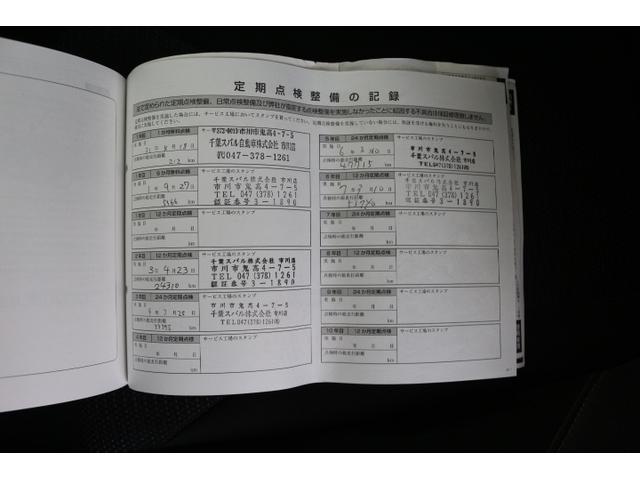 インプレッサＧ４ ２．０ｉ－Ｓアイサイト　ナビ　Ｒカメラ　ＥＴＣ　ドラレコ（53枚目）