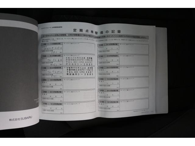 インプレッサ ＳＴ－Ｇ　１オーナー　下廻り良好　ＳＴＩマフラー　２年間走行距離無制限保証付　ワンオーナー　アイサイト搭載車　１１．６インチナビ　ＥＴＣ２．０　ドライブレコーダー　ドアミラーオート　３方位カメラ　シートヒーター　電動シート　ステアリングヒーター（61枚目）