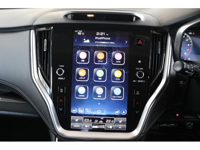 レガシィアウトバック リミテッドＥＸ　１オーナー　スバルのフラッグシップ車！　２年間走行距離無制限保証付き　アイサイトＸ　１オーナー車　全車速追従機能付きクルーズコントロール　１１．６インチインフォメーションディスプレイ　フロントサイドバックカメラ　ＥＴＣ２．０　ドラレコ（19枚目）