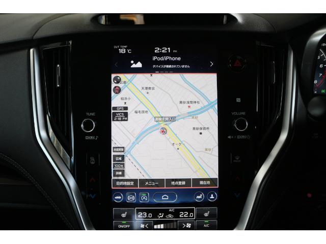 レガシィアウトバック リミテッドＥＸ　１オーナー　スバルのフラッグシップ車！　２年間走行距離無制限保証付き　アイサイトＸ　１オーナー車　全車速追従機能付きクルーズコントロール　１１．６インチインフォメーションディスプレイ　フロントサイドバックカメラ　ＥＴＣ２．０　ドラレコ（20枚目）