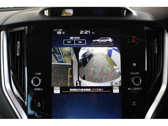 レガシィアウトバック リミテッドＥＸ　１オーナー　スバルのフラッグシップ車！　２年間走行距離無制限保証付き　アイサイトＸ　１オーナー車　全車速追従機能付きクルーズコントロール　１１．６インチインフォメーションディスプレイ　フロントサイドバックカメラ　ＥＴＣ２．０　ドラレコ（21枚目）
