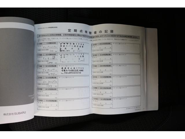 レガシィアウトバック リミテッドＥＸ　１オーナー　スバルのフラッグシップ車！　２年間走行距離無制限保証付き　アイサイトＸ　１オーナー車　全車速追従機能付きクルーズコントロール　１１．６インチインフォメーションディスプレイ　フロントサイドバックカメラ　ＥＴＣ２．０　ドラレコ（62枚目）