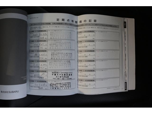 インプレッサスポーツ ２．０ｅ－Ｌアイサイト　ナビ・ドラレコ・ＥＴＣ付き！（57枚目）