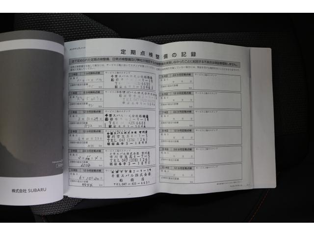 ＸＶ １．６ｉ－Ｌ　アイサイト　ナビ・ＥＴＣ・ドラレコ前後付き（51枚目）