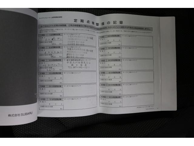 クロストレック リミテッド 新世代アイサイト搭載 全方位カメラ ETC2.0 2年間走行距離無制限部分保証付き ワンオーナー 新世代アイサイト(3眼カメラ) 衝突被害&後退時被害軽減ブレーキ 後側方警戒&停止保持システム Xモード シートヒーター ナビ 全方位カメラ ドラレコ(52枚目)