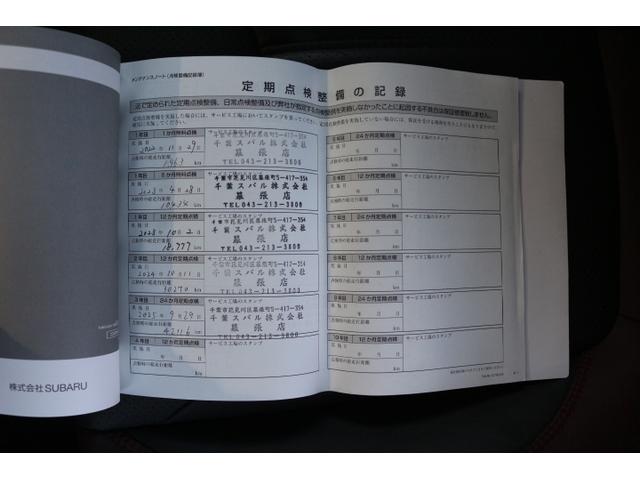 フォレスター ＳＴＩスポーツ　２年間走行無制限保証付き　ワンオーナー車　新世代アイサイト搭載純正Ｐａｎａｓｏｎｉｃビルトインナビゲーション装備　　ＥＴＣ２．０搭載　　純正前後ドライブレコーダー装備　ＳＴＩフレキシブルタワーバー搭載（65枚目）