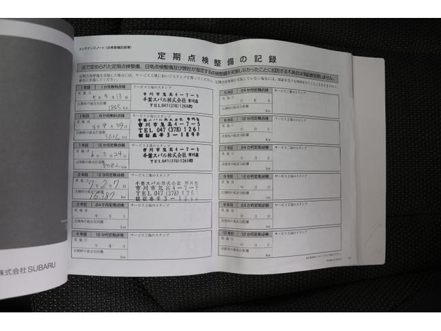 クロストレック リミテッド　純正ナビ・ＥＴＣ・ドラレコ前後付き（55枚目）