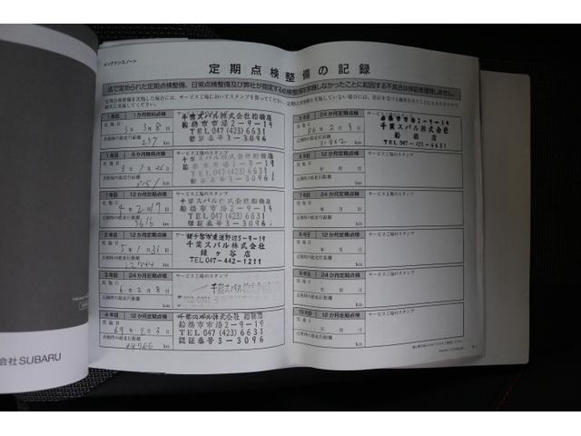 ＸＶ ２．０ｅ－Ｌ　アイサイ　１オーナ－車　後期型ｅ－ＢＯＸＥＲ！　２年間走行距離無制限保証付き　アイサイトｖｅｒ３　１オーナ－車　全車速追従機能付きクルーズコントロール　パナソニックナビゲーション　フロントサイドバックカメラ　ＥＴＣ２．０　前後ドライブレコーダー（55枚目）