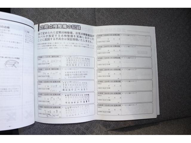 シフォン GS スマートアシスト(46枚目)