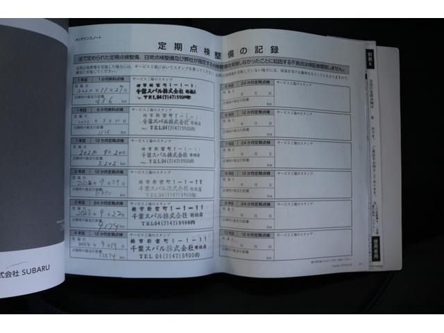 ＸＶ アドバンス　アイサイト３搭載車　レザーシート　８インチナビ　２年間走行距離無制限部分保証付　ワンオーナ　レザーシート　アイサイト３搭載車　衝突被害＆後退時被害軽減ブレーキ　後側方警戒＆停止保持システム　８インチナビ　３方向カメラ　ＥＴＣ２．０　ドライブレコーダ（54枚目）