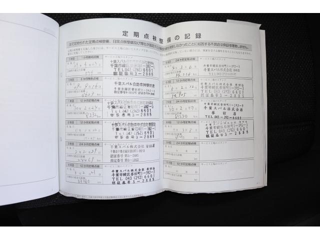 インプレッサスポーツ １．６ｉ－Ｌアイサイト　修復歴車　　１オーナー　ドラレコ　１年間走行距離無制限保証付　ワンオーナー　アイサイト３搭載車　パナソニックナビ（Ｂｌｕｅｔｏｏｔｈ機能あり）　バックカメラ　２．０ＥＴＣ　ドアミラーオート　１６インチタイヤ　パンク修理キット（53枚目）