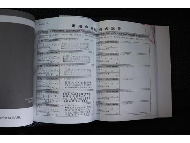 ＸＶ アドバンス　ワンオーナー　アイサイト３　プッシュスタート　純正１８インチアルミホール　電動シートフロント左右　ルーフレール　パナソニックナビ　ＥＴＣＤ２．０　ドライブレコーダー前後　フロント、サイド、バックカメラ（58枚目）