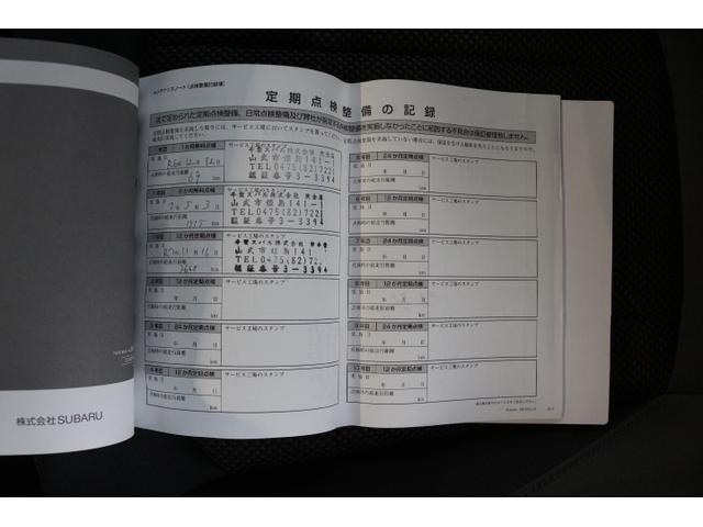 インプレッサ ＳＴ－Ｈ　ＥＴＣ２．０　前後ドラレコ　ステアリングヒーター　１１．６インチナビ　全方位カメラ　３カメラ新世代アイサイト　衝突回避ブレーキ　　車線中央維持機能　側後方警戒システム　後退時ブレーキアシスト　リア障害物センサー　２年間走行距離無制限保証（57枚目）