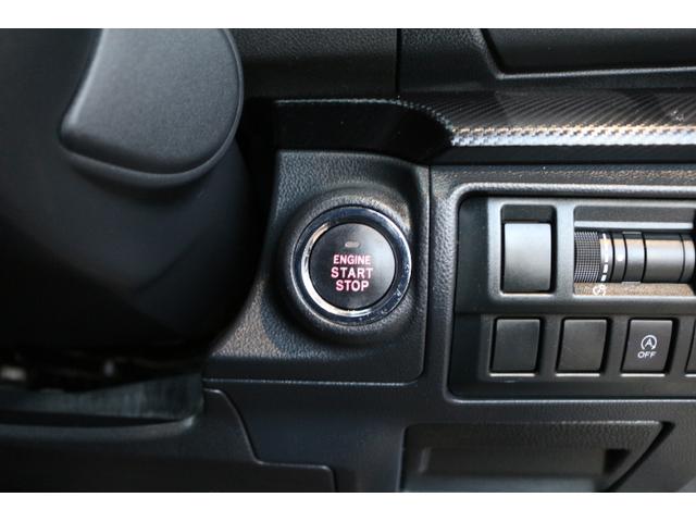 XV 1.6i-L アイサイト(32枚目)