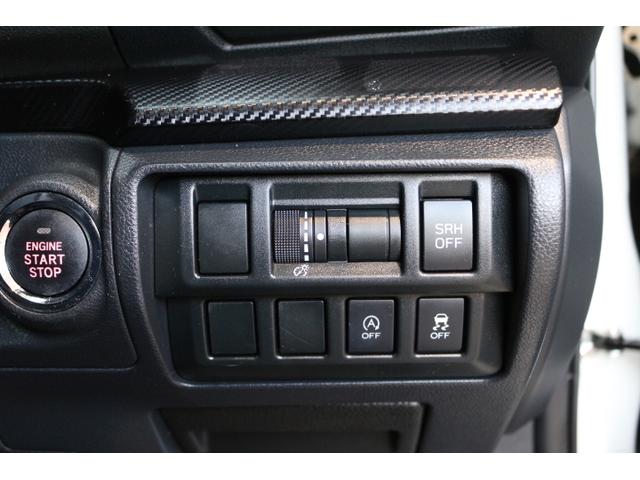 XV 1.6i-L アイサイト(33枚目)