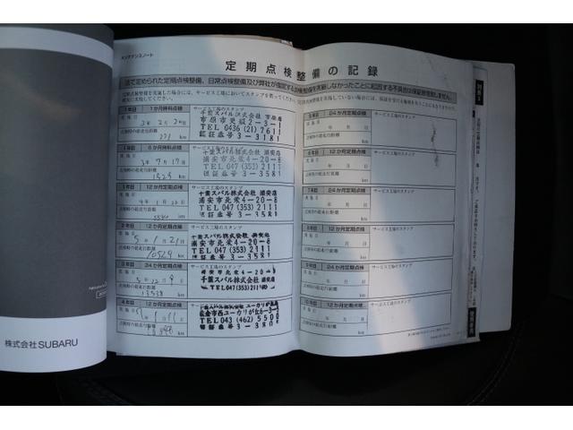 フォレスター スポーツ(64枚目)