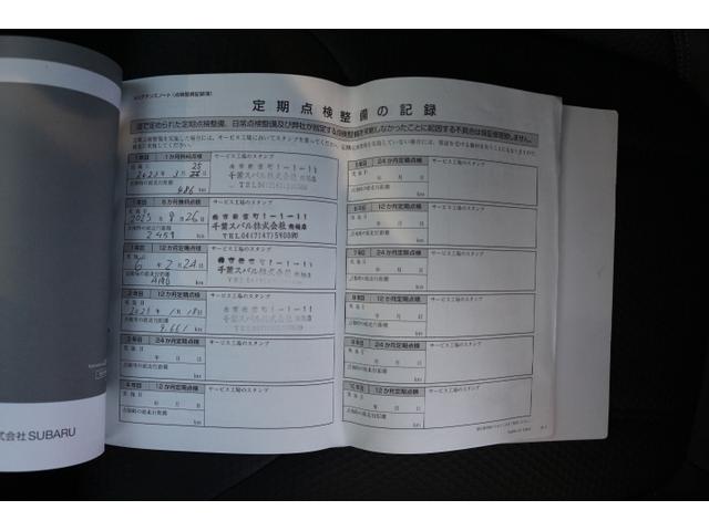 フォレスター X-ブレイク 2年間走行距離無制限保証部分 ダイアトーン純正ナビ ETC2.0(61枚目)