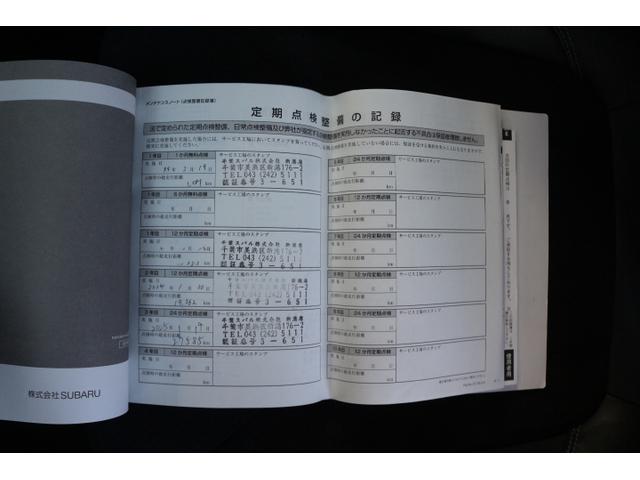 フォレスター スポーツ 大型ガラスサンルーフ ダイヤトーンサウンドナビ(64枚目)