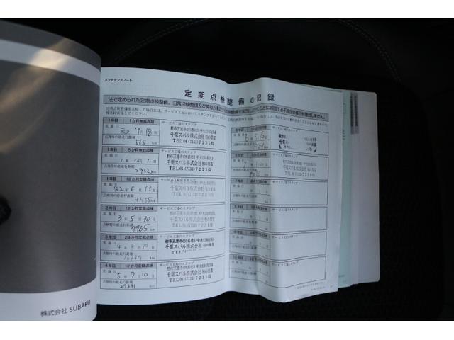 フォレスター アドバンス（61枚目）