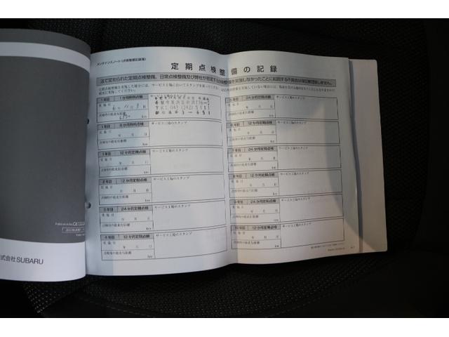 クロストレック リミテッド 元当店社用車(56枚目)