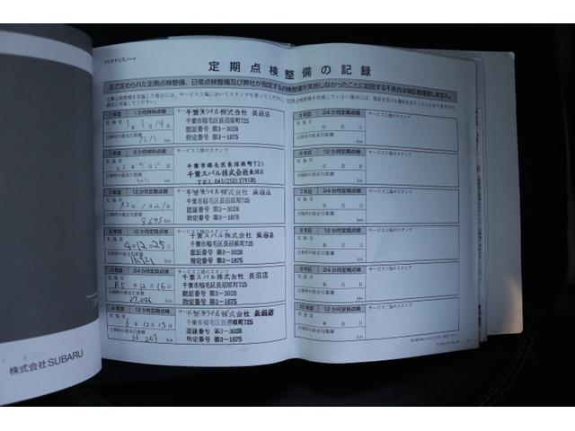 フォレスター スポーツ　ナビ・ＥＴＣ付（58枚目）