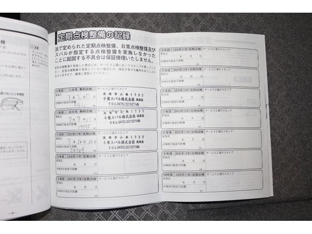 シフォン G ディスプレイオーディオ ETC2.0 2年間走行距離無制限保証部分 ディスプレイオーディオ ETC2.0コーナーセンサー ドアミラーオートシステム(51枚目)