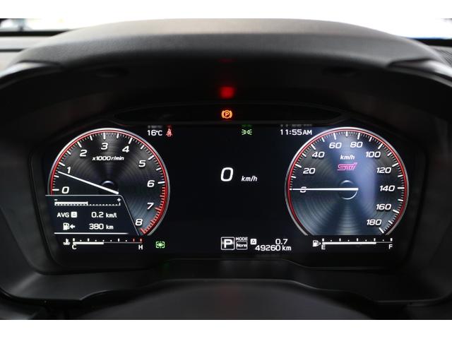 レヴォーグ ＳＴＩスポーツ　ＥＸ　後期型　ハーマンカードン　元レンタカー　全方位カメラ　ＥＴＣ　３カメラアイサイトＸ　衝突回避ブレーキ　全車速追尾式クルーズコントロール　側後方警戒システム　後退時ブレーキアシスト　リア障害物センサー　２年間走行距離無制限保証（29枚目）