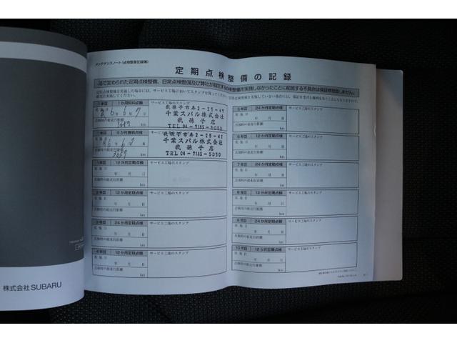 クロストレック リミテッド　新生代アイサイト　ワンオーナー　ＬＥＤライト　オートライト　純正１８インチアルミホイール　電動シートフロント左右　シートヒーターフロント左右　純正ナビ　ＥＴＣ２．０　ドライブレコーダー前後（57枚目）