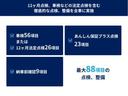 レガシィアウトバック リミテッド　１年間走行距離無制限保証付き　　アイサイトｖｅｒ３　１オーナー車　　全車速追従機能付きクルーズコントロール　純正パナソニックナビゲーション　バックカメラ　　ＥＴＣ２．０　　ディスプレィコーナーセンサー（3枚目）