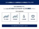 フォレスター アドバンス　１オーナー車　詳しくはスタッフ迄！　１年間走行距離無制限保証付き　アイサイトｖｅｒ３　１オーナー車　全車速追従機能付きクルーズコントロール　パナソニックナビゲーション　ドライブレコーダー　ＥＴＣ２．０　フロントサイドバックカメラ（8枚目）