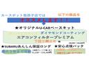 １．６ＧＴアイサイト　スマートエディション（55枚目）