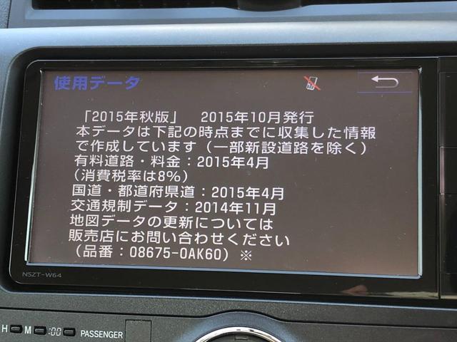 A15 Gプラスパッケージ サイドエアバッグ メモリーナビ 地デジ DVD再生 純正アルミ HIDヘッドライト スマートキー 盗難防止装置 ETC バックモニター ワンオーナー(28枚目)